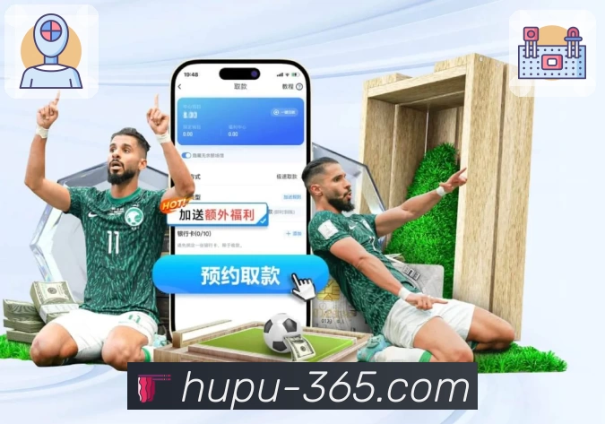 App亮点展示